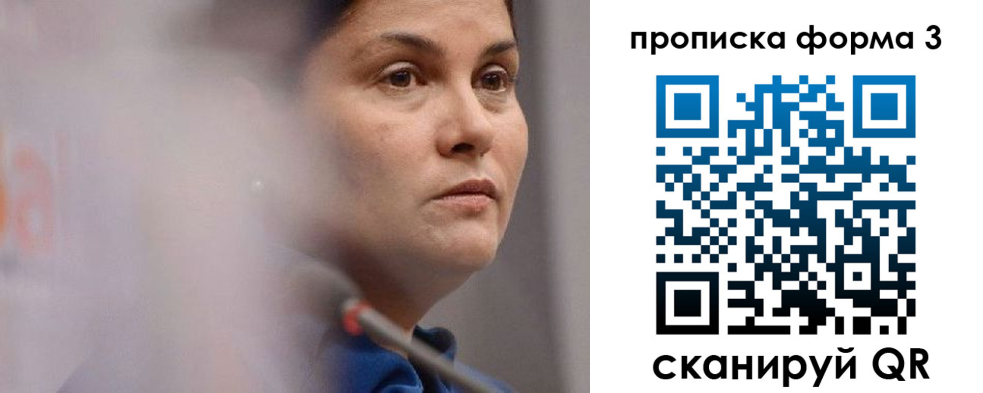 регистрация в Протвино